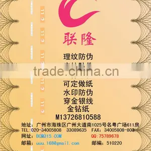 New Arrive Watermark Security Paper for Certificate and Document With Visible/invisible Fibers thumbnail-1