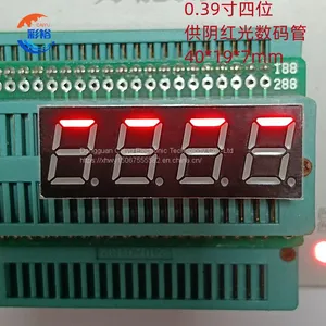 High Quality Supplier of LED Nixie Tube Red Light Nixie Tube thumbnail-1