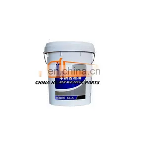 China Heavy Truck C7h/T7h/T5g Sinotruk Sitrak Cabin Parts WG9525880022 Sae 80w-90 Long-Life Gear Oil (Conforming To J2360) thumbnail-1