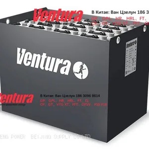 Ventura GPL 12-65 BATTERY BB BP5-12 12B Russia MSDS thumbnail-4