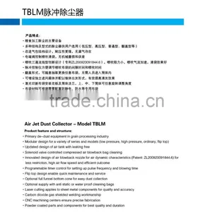 Hot Sale High Quality Best Price New Design Flour Mill Air Jet Filter thumbnail-2