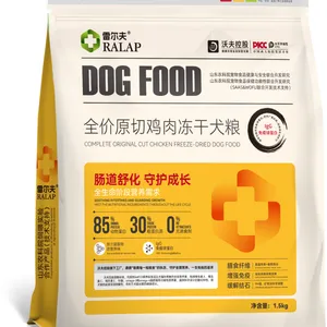 Complete Raw Cut Chicken Freeze-Dried Dog Food thumbnail-1