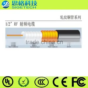 Sigetech Coaxial Cable 1-2rf thumbnail-1