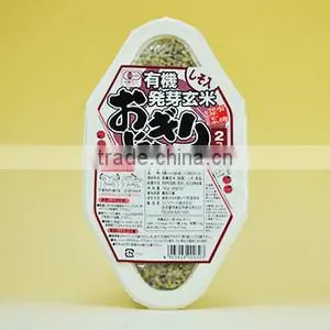 Organic Germinated Brown Rice Ball With Red Perilla 90gx2 thumbnail-2