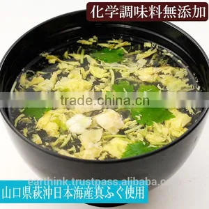 Precious Japanese Fugu (globefish) Suimono (Japanese Clear Soup) Organic Freeze-dried Soup 6.3g X10P thumbnail-3