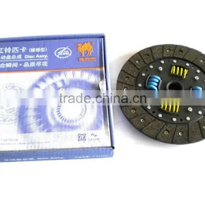 Clutch Disc TFR Shanghai Auto Parts thumbnail-4