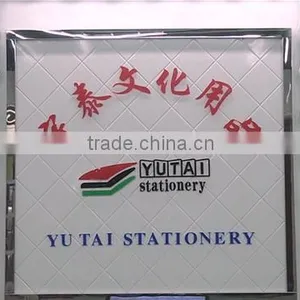 Yiwu Yutai Stationery Co., Ltd. company overview - view 1 thumbnail