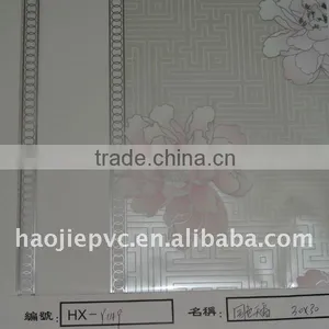 2011 New Haojie Transfer Printing Pvc Ceilig Panel thumbnail-1