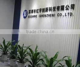 Scishine (Shenzhen) Corporation Limited company overview - view 2 thumbnail