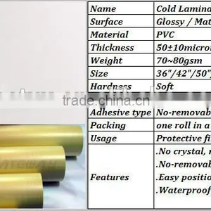 Cold Lamination Film for Protection thumbnail-1