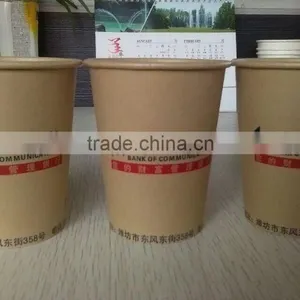 Printed Paper Cup Fan Oem Paper Cup thumbnail-1