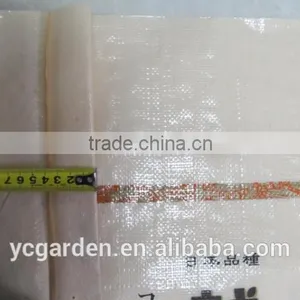 PP Rice Bag 5KG 10KG Wholesaler Manufacturer thumbnail-3