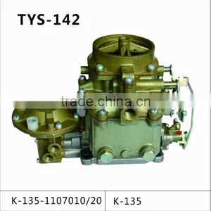 K-135 Carburetors thumbnail-1