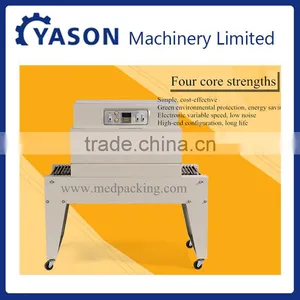BS-A450 Heat Shrink Packaging Machine/Laminating Machine /Shrink Film Packaging Machine thumbnail-1