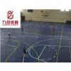 Futsal PVC Flooring thumbnail-1