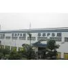 Chongqing Huafeng Printing Material Co.,Ltd. company overview - view 1 thumbnail