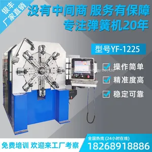 Spring Machine Spring Press Wire Forming Machine thumbnail-5