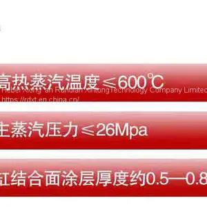 RunDianXinTong RDXT High Performance Cylinder Sealing Grease RDXT-861/$326 thumbnail-3