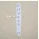 Onion Powder thumbnail-2