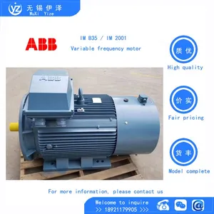 QABP Series Low Voltage High Efficiency Variable Frequency Motors thumbnail-1
