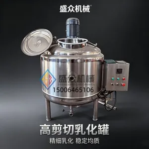 Ice Cream High-speed Mixing Tank Small High-shear Emulsification Tank Ice Cream Aging Equipment thumbnail-3