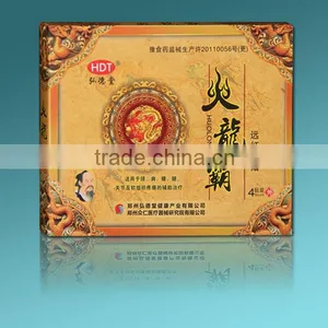 Waterproof Medical Far-infrared Patch of Fire Dragon King thumbnail-1