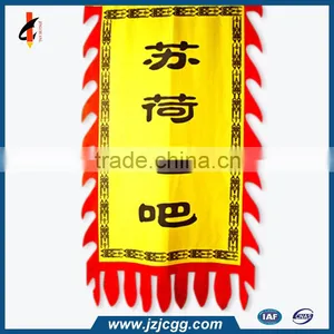 Bar Flag Pub Flag Custom Advertising Flag thumbnail-1