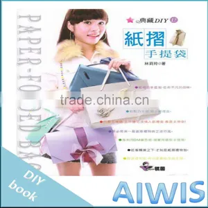 Collection DIY Series -12 Paper Folded Bag Book thumbnail-1