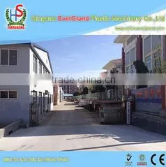 Qingdao Evergrand Plastic Machinery Co., Ltd. company overview - view 1 thumbnail
