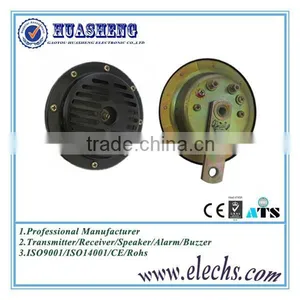 Good Reputation Gold Supplier Industrial Warning Siren Transducer thumbnail-1