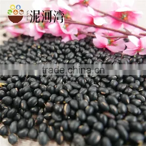 the Market Price of Black Bean Yellow Kernel by the Machine Pick 2016 New Crop thumbnail-5