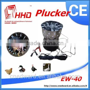 HHD Best Quality Full Automatic Mini Quail Plucker Machine for Sale thumbnail-1