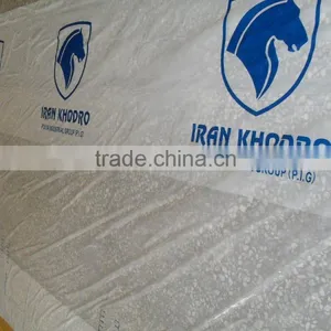 2015 Hot Style!manufacturer Cheap Plastic Car Seat Cover thumbnail-1