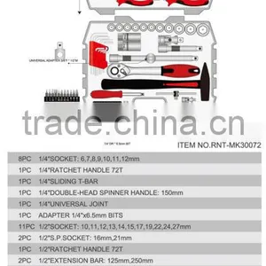 TOOL KIT 72PCS thumbnail-1