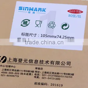 SINMARK 21.0*29.7cm Mirror Surface Wall Stickers With Mirror Effect thumbnail-5