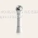 MR-1826 Facial Anti-Aging Beauty Device thumbnail-1