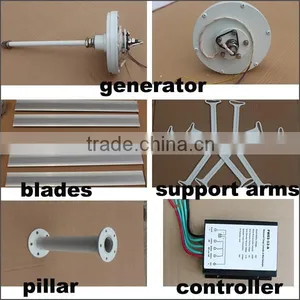 50W 12V24V Maglev Vertical Axis Wind Turbine Generator thumbnail-2