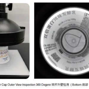 OD23100 360° Degree Outer View Object 100mm Diameter Outwall Surface Imaging Sensor >2/3