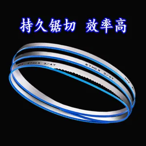 The Hongshengjie 3505 Bimetallic Saw Blade for Stainless Steel Cutting Demonstrates Excellent Durability. thumbnail-1