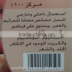 40ml Onion Oil thumbnail-4