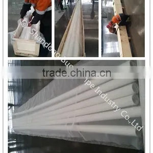 Food Grade UHMWPE Pipes thumbnail-5