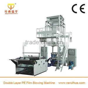 High Capacity Multilayer Green House PE Film Extruder thumbnail-1