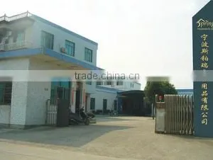Ningbo Spring Houseware Co., Ltd. company overview - view 3 thumbnail