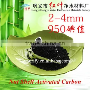 Water and Air Treatment /nut Shell Granular Activated Carbon thumbnail-3
