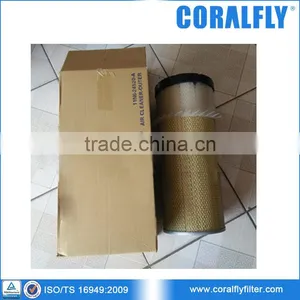 Coralfly OEM Engine Outer Air Filter 11N6-24520-A thumbnail-1