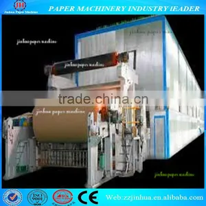 Corrugated Paper Mill for Sale thumbnail-1
