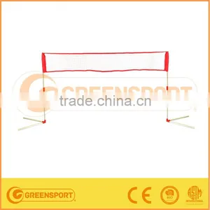 GSTRON PLASTIC MULTI NET WITH POLE thumbnail-1
