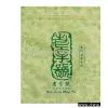 Jerk Packing Pouch thumbnail-1