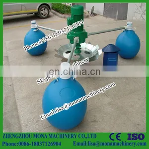 Aquaculture Equipment for Fish Pond Aerator/pond Aerator/ Impeller Aerator thumbnail-2