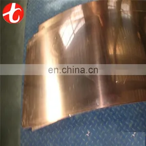 13mm Copper Pipe C1020 Copper Sheet thumbnail-1